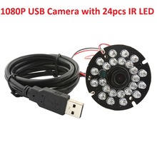 Камера видеонаблюдения ELP 1080P MJPEG & YUY2 CMOS, объектив 2,8 мм, 24 светодиодный т. 2024 - купить недорого