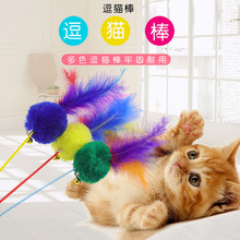 Pet Cat Toy Feather Plush Plastic Wand Stick Cat Catcher Teaser Scratcher Interactive Toys 2024 - buy cheap