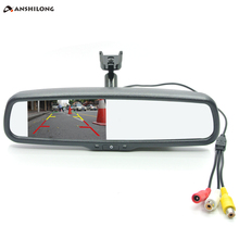 ANSHILONG 4.3" TFT LCD Car Rear View Mirror Monitor 2Ch video input with special mounting bracket 2024 - buy cheap