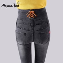 Spring Jeans 2018 Denim Pencil Pants Fashion Women Simple Lady High Waist Skinny Stretch Grey Jean Female Feet Pantalones mujer 2024 - buy cheap