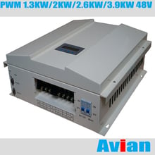 48V 1.3KW 2KW 2.6KW 3.9KW PWM Wind Solar Hybrid Controller Free Software Monitor RS232 CE certificated For Wind Turbine 3KW 2024 - buy cheap