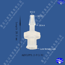 3.2mm(1/8") medical female luer connector,quick connector, luer lock ,plastic tube fittings 2024 - buy cheap