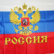 Флаг императорской империи России, флаг двойного орла 96x64 см (3x2 фута), баннеры из полиэстера 2024 - купить недорого
