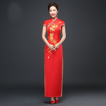 Vestido chinês longo cheongsam vestido tradicional feminino 18 2024 - compre barato