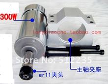 CNC Motor  300W spindle motor and 52mm spindle fixture/ spindle motor/ DC motor 2024 - buy cheap