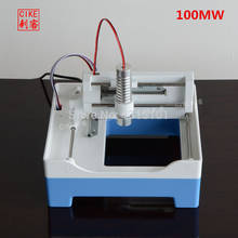 100/300 мВт лазерная гравировальная машина 7*7 см мини лазерная гравировальная машина Автоматическая DIY текст картинки лазерная гравировальная машина 2024 - купить недорого