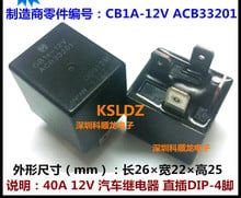 100%Original New CB1A-12V ACB33201 CB1A-DC12V 4PINS CB1-12V ACB13201 CB1-DC12V 5PINS 40A 12V Automotive Relays 2024 - buy cheap