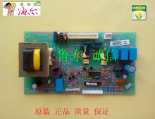 Haier refrigerator power board main control board control board 0064000915 original BCD-219BSV-229BSV 2024 - buy cheap