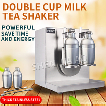 1PC LJY120-2 Automatic Milk Tea Shaker Machine Stainless Steel Double Head Milk Tea Swing Shake Machine Shaker Cup Machine 220V 2024 - buy cheap