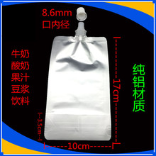 10*17cm 250ml Aluminum Foil Mylar Stand Up Spout Bag 100pcs Fill Sauce Laundry detergent Bathing Dew Sauce Jelly Beverage Bag 2024 - buy cheap