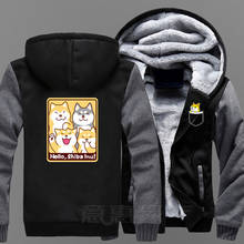 Новая Толстовка Doge с аниме Kabosu Shiba Inu, пальто, куртка, зимняя мужская Толстая толстовка на молнии 2024 - купить недорого