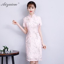 Vestido de noite feminino, vestido moderno, elegante, com renda rosa, vestido chinês tradicional, moda feminina 2024 - compre barato