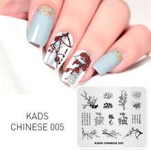 KADS New Arrival Chinese Design Template Stencil Chinese Calligraphy& Mei Flower Pattern Nail Art Decorations Stamp Plate 2024 - buy cheap