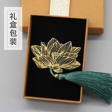 Metal lotus bookmark Chinese style ancient style water lily brass bookmark Tassel cultural creative gifts 2024 - buy cheap