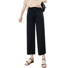 Spring Summer Cool Knitted Wide Leg Ankle Casual Pants for Women Elastic Waist Draw String Ice Silk Touch Female Knit Trousers 2024 - buy cheap