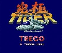 Tiger 16 bit MD Game Card For Sega Mega Drive For SEGA Genesis 2024 - buy cheap