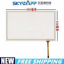 New 8''inch touch screen for HSD080IDW1 AT080TN64 AT080TN03 v.1 Touch panel glass handwriting screen 192mm*116mm Free shipping 2024 - buy cheap