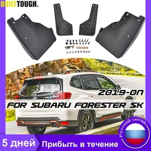Para Subaru Forester 2018 SK 2019 2020 guardabarros de salpicaduras faldones solapa guardabarros delantero trasero accesorios de coche 2024 - compra barato