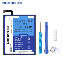 2021 Original NOHON BM39 Battery For Xiaomi Mi 6 Mi6 3350mAh High Capacity Phone Batterie Retail Package Free Tools In Stock 2024 - buy cheap