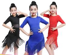 Tassel Latin Dance Dress For Girls Children Salsa Tango Ballroom Dancing Dress Competition Costumes Kids Practice Dance Clothing 2024 - buy cheap