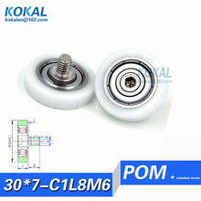 [LP30*7-C1L8M6]Free Shipping 10pcs money-counting machine low noise ball bearing POM pulley 8*30*7mm with M6 screw 2024 - buy cheap