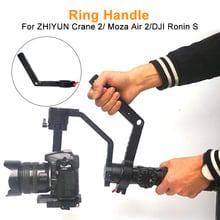 Handle Sling Grip Neck Ring Mounting Extension Arm for DJI Ronin S /Zhiyun Crane 2/Feiyu AK2000 Gimbal Parts 2024 - buy cheap