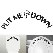 Наклейка для домашнего декора с надписью «PUT ME DOWN», наклейка для ванной, сиденья унитаза, знак, напоминание, цитата, надпись, художественная виниловая наклейка 2024 - купить недорого