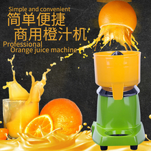 Электрический соковыжималка для цитрусовых машина соковыжималка для фруктов Апельсин Лимон Лайм электрический соковыжималки для цитрусовых 2024 - купить недорого