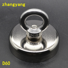 1pcs  Pulling Mounting D60mm strong powerful neodymium Magnetic Pot with ring fishing gear, deap sea salvage equipments D60 2024 - buy cheap