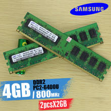 Samsung Desktop memory 4GB (2pcsX2GB) 4G 800MHz PC2-6400U DDR2 PC RAM 800 6400 2G 240-pin 2024 - купить недорого