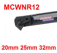 1 Uds S20R-MCWNR12/S20R-MCWNL12/S25S-MCWNR12/S25S-MCWNL12/S32T-MCWNR12/S32T-MCWNL12 S40T-MCWNR12 Barra de perforación CNC herramienta titular 2024 - compra barato