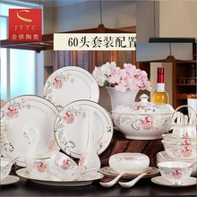 Tableware bowl dish spoon bone porcelain household bowl ceramic tableware bowl and chopsticks Jingdezhen gift 2024 - buy cheap