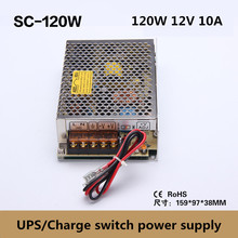 Hot sales! ups switching power supply 120w 12v 10a with UPS/ Charge function ac 110/220v  to dc 12v Battery Charger 13.8V 2024 - buy cheap