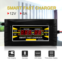 150V/250V To 12V 6A Full Automatic Car Motorcycle Battery Charger Digital Auto Smart Fast Power Charging For prado 120 2024 - buy cheap