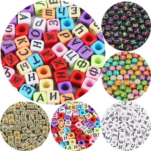 High Quality Acrylic 100pcs Coloured Alphabet Russian Letter Beads Black Alphabet Random Mixed Beads For DIY Garment Beads 2024 - buy cheap
