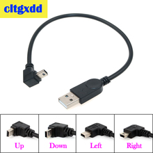 Cltgxdd USB 2,0 папа к Мини USB 5pin 90 градусов вверх и вниз и влево и вправо Угловой Мужской кабель для передачи данных адаптер для автомобиля AUX планшет 2024 - купить недорого