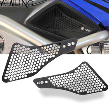 Motorcycle Air Intake Protector For BMW R 1200 GS 2013 2014 2015 2016 Grille Guard Covers Motor Grill R1200GS Accessories 2024 - buy cheap