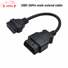 VSTM 16 Pin Male To 16 Pin Female OBD 2 OBD II Extension Factory OBD2 Adapter Connector Extend Cable 2024 - buy cheap