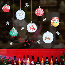 Счастливого Рождества шары наклейки на стену для детских комнат магазин окна домашний декор аксессуары с новым годом Наклейки на стены ПВХ обои 2024 - купить недорого