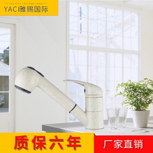 Vidric Factory direct new foreign trade faucet pull kitchen faucet single-joint faucet wholesale 2024 - buy cheap