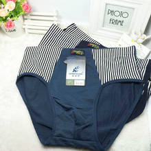 5 Pcs/Lot Cotton Soft Men Brief Underwear Briefs Shorts Quality Underpants Sexy Triangle Panties Man JONK-0024 2024 - buy cheap