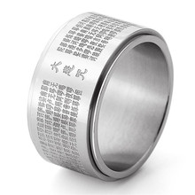 R027 316 l anéis de aço inoxidável dos homens velho china estilo largura 12mm nenhum fade boa qualidade moda jóias 2024 - compre barato