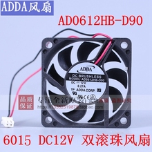 Ventilador de refrigeración de CPU ADDA AD0612HB-D90, 6015 DC12V, nuevo 2024 - compra barato