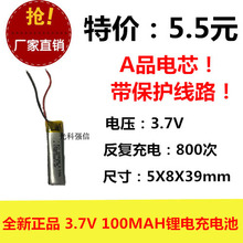 New fully capacitive 3.7V polymer lithium battery 500839 100MAH MP3 Bluetooth headset / device / Mini 2024 - buy cheap