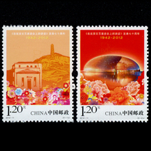 Yanan literature and art , China Postage Stamps , All New For Collecting ,  2pcs/set 2024 - buy cheap