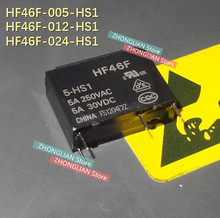 200pcs/Lot HF46F-005-HS1 HF46F-012-HS1 HF46F-024-HS1 5V 12V 24V HF46F 5A250VAC new original 2024 - buy cheap