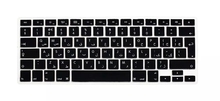 New Silicone Arabic Letter Keyboard Cover For Macbook Air Pro Retina 13 15 17 Protector for Mac book keyboard Arabic EU 2024 - buy cheap