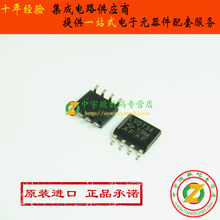 100% New origina SN65LVDT34DR SN65LVDT34 LVDT34 SOP8   receiver Free shipping 2024 - buy cheap