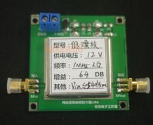 1MHz-2GHz 64dB Gain Low Noise Broadband RF Amplifier Signal Receiver LAN 2024 - buy cheap