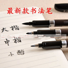 Bolígrafo para estudiantes de caligrafía, pluma de escritura de cabeza suave, pincel chino, 3 tamaños, L, M, S, escuela, oficina, papelería, pintura 2024 - compra barato